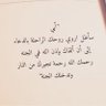 دحام خلف غريب العواجي profil fotoğrafı
