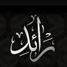 Фото профиля Raed Ahmed