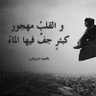 Profilbild von احمد ابو شهاب