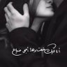 احلام جميلة profil fotoğrafı