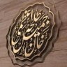 Profilbild von Talha Jameel Khan Azmi