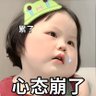 朝夕 profil fotoğrafı