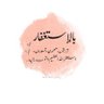 ماجد 的头像