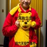 佐伯 チズ子's profile picture