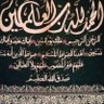 Фото профиля Alaa Eldin Salman