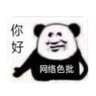 Фото профиля (减肥中)