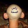 عنتيل's profile picture