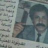 Profilbild von الصحفي / يحيى مقبل الشجري