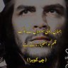 Profilbild von Ahmed agha Dr jan