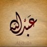 ابو حسين's profile picture