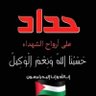 بدون اسم 的头像