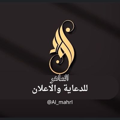 Al_mahrl's profile picture