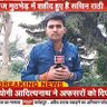 Profilbild von SACHIN TYAGI