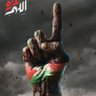 الحق ابلج 的头像
