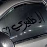 خالد عقاب الظفيري 🇰🇼.'s profile picture