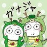 ガナジャ 的头像