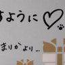 Profilbild von 麻里佳さん好き好き好き大好き素直*ଘ(੭*ˊᵕˋ)੭*