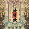 瘾's profile picture