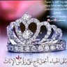 Фото профиля الجوهرة 💎