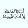 الحس🇳🇬 profil fotoğrafı