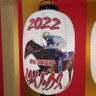 みかです🐴's profile picture