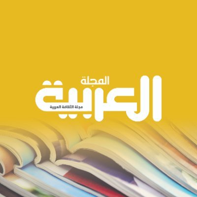 Arabic_Mag's profile picture