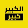 Profilbild von اتحادي صميم
