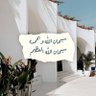 أ / مراد الخيران 的头像