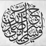 ابو بدران 的头像