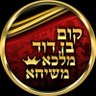 Фото профиля Racheli Ben-Tsur רחלי בן-צור