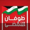إنتصرت غزة القسام فخرنا 🇵🇸🇾🇪 的头像