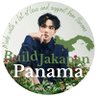 Build Jakapan Panamá🇵🇦 的头像