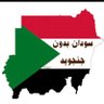 Profilbild von Atif🇬🇧🇸🇩