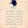 Al- Hmadani 的头像