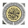 ابو محسن profil fotoğrafı
