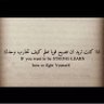 Profilbild von حادي الروح