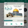 مفلح خميس ابوصالح's profile picture