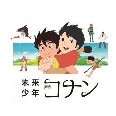 fbconanstage's profile picture