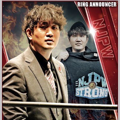 渡辺大星/新日本プロレス リングアナウンサー's profile picture
