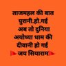MUKESH ACHARYA's profile picture