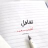 a_alkhdaori's profile picture