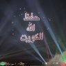 مـواطن profil fotoğrafı