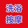 中原区's profile picture