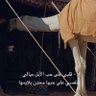 Profilbild von .نواف الروقي 🇸🇦