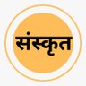 Profilbild von Easy Sanskrit