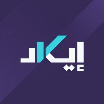 EekadFacts | إيكاد's profile picture