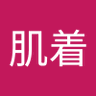 肌着 的头像