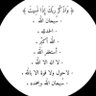 Фото профиля حمد ناصر السنيد رحمة الله