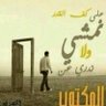 رضيت يارب's profile picture