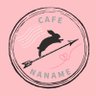 Фото профиля CAFE NANAME&森のお菓子工房NANAME